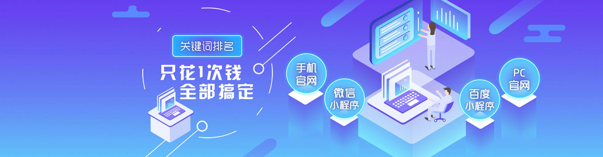 月湖sem广告