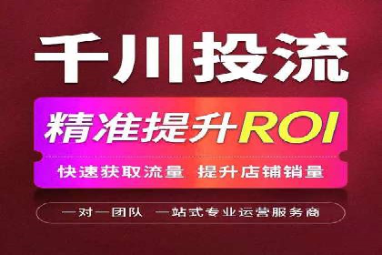 百度推广托管案例解析，看如何打造爆款广告